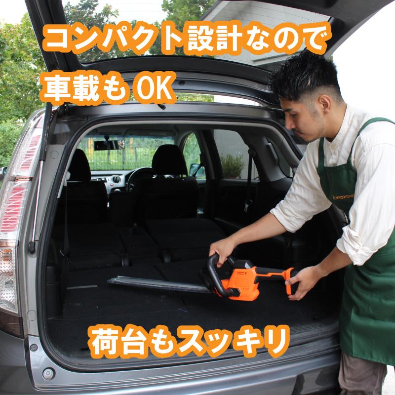 ヘッジトリマー 充電式 24Vコードレス剪定バリカン コードレス ハイパワー 剪定バリカン 生け垣 草刈 24V 軽量設計 YARDFORCE ヤードフォース LHC43-JP | YARD FORCE | 07