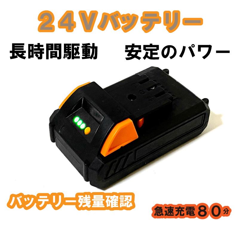 ヘッジトリマー 充電式 24Vコードレス剪定バリカン コードレス ハイパワー 剪定バリカン 生け垣 草刈 24V 軽量設計 YARDFORCE ヤードフォース LHC43-JP | YARD FORCE | 08