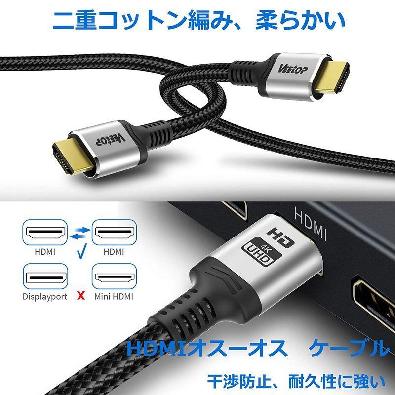 4K HDMI ケーブル 20m 2.0規格HDMI Cable 60Hz 対応 3840p 2160p UHD 3D HDR 18Gbps 高速イーサネット ARC hdmi - パソコンの画面をテレビに映す Apple TVPS5 PS4 PS3 PCモニターNintendo Switchなど適用 ... 35%OFF 4K HDMI ケーブル 20m 2.0規格HDMI Cable 60Hz 対応 3840p 2160p UHD 3D HDR 18Gbps 高速イーサネット ARC hdmi - パソコンの画面をテレビに映す Apple TVPS5 PS4 PS3 PCモニターNintendo Switchなど適用 ... 35%OFF
