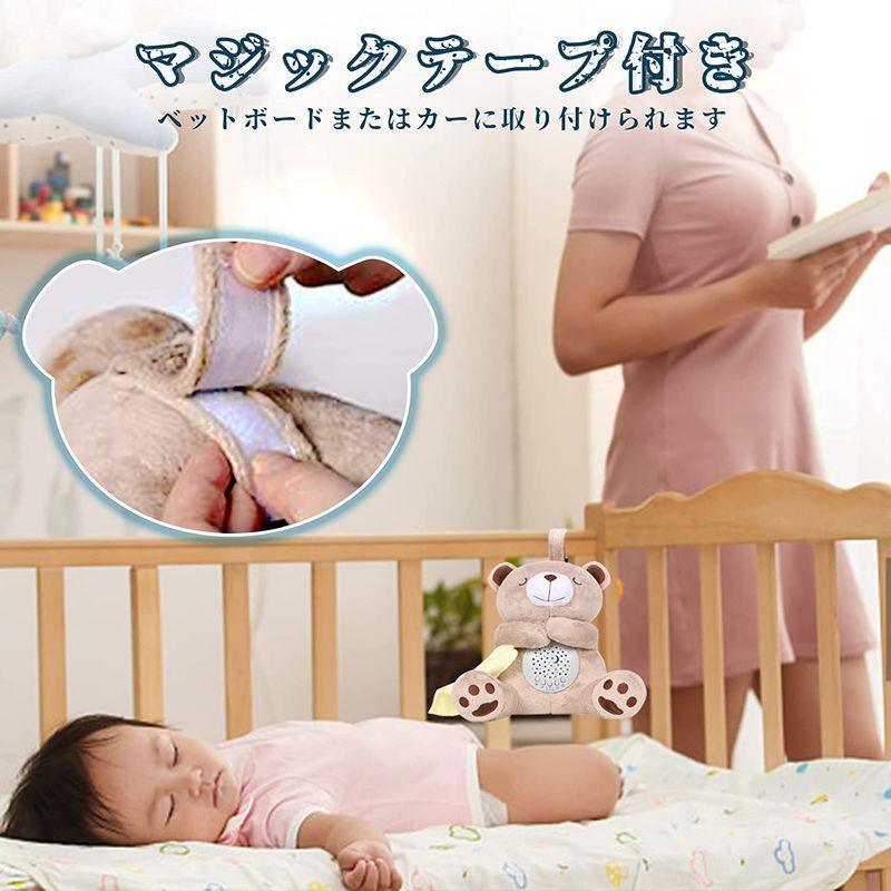 オルゴール 赤ちゃん 寝かしつけ 15曲音楽 睡眠誘導 ぬいぐるみ おもちゃ ホワイトノイズ オルゴール プラネタリウム ミュージカルライト プロジェクター Mail Clyfe Co