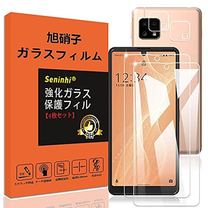 選ぶなら 対応AQUOS sense6 SH-54B SHG05 用の ガラスフィルム 2枚入り カメラフィルム 2枚入り SHG05用の 日本旭硝子素材採用対応AQUOS フィルム 強化ガラス液晶保護フィルム 9H硬度 防爆裂 気泡防止 ラウンドエッジ加工 指紋防止 lcoo.edu.in 選ぶなら 対応AQUOS sense6 SH-54B SHG05 用の ガラスフィルム 2枚入り カメラフィルム 2枚入り SHG05用の 日本旭硝子素材採用対応AQUOS フィルム 強化ガラス液晶保護フィルム 9H硬度 防爆裂 気泡防止 ラウンドエッジ加工 指紋防止 lcoo.edu.in