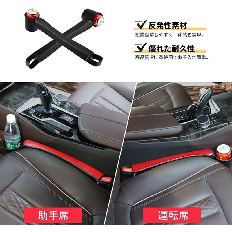 コンビニ受取対応商品 Durasiko 車用隙間クッション センターコンソール隙間埋め シートパッド シートサイドクッション スペーサー ドリンクホルダー付き 便 Site Starbrasil Com Br