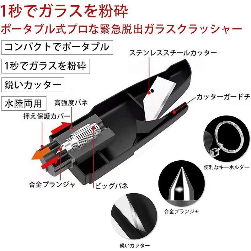 Dishiley車緊急 脱出用ハンマー ツール レスキューハンマー 割る道具3枚セットシートベルトカッター付き 自動車用 車の窓ガラス 売り切り御免 車の窓ガラス