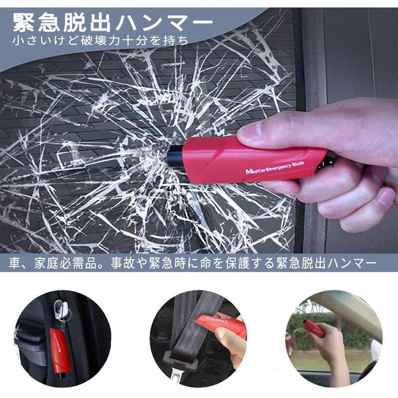 Dishiley車緊急 脱出用ハンマー ツール レスキューハンマー 割る道具3枚セットシートベルトカッター付き 自動車用 車の窓ガラス 売り切り御免 車の窓ガラス