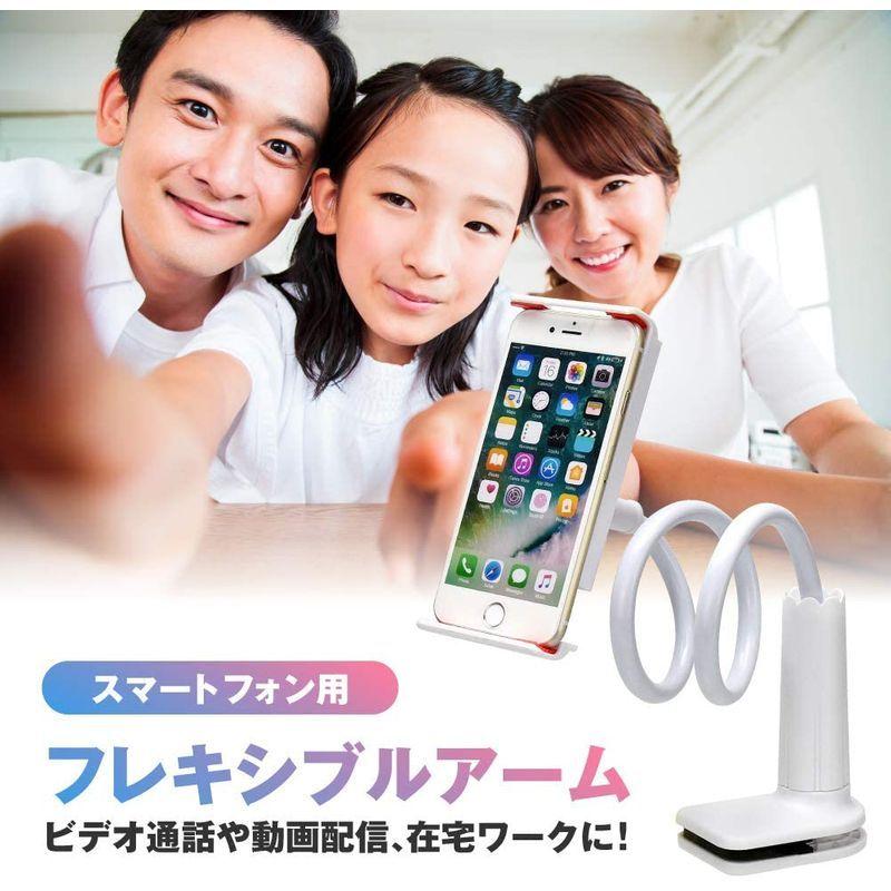 スマホアームスタンド スマホスタンド スマホホルダー 卓上グリップ 360度回転 螺旋式 簡単取り付け (ホワイト) :20220311013402-00152:Reethi - 通販 - Yahoo!ショッピング スマホアームスタンド スマホスタンド スマホホルダー 卓上グリップ 360度回転 螺旋式 簡単取り付け (ホワイト) :20220311013402-00152:Reethi - 通販 - Yahoo!ショッピング