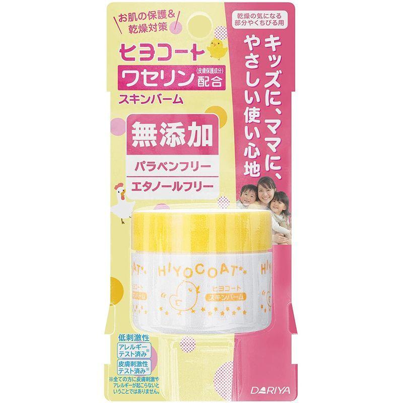 97 Off ダリヤ ヒヨコート スキンバーム 25g Globescoffers Com