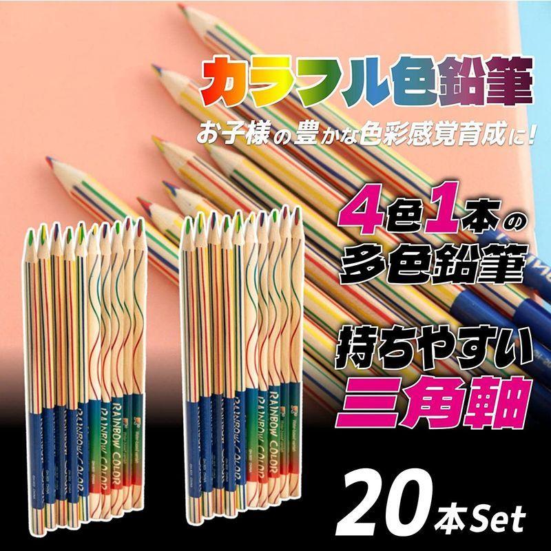 Fogman 色鉛筆 カラフル レインボー 虹色 赤 黄 青 緑 かわいい 4色芯 本セット Reethi 通販 Yahoo ショッピング