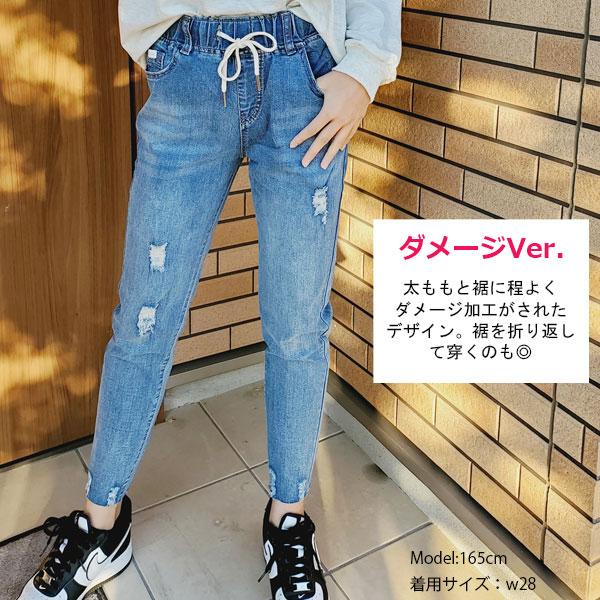 スペシャルプライス】デニム テーパードデニム レディース ストレッチ