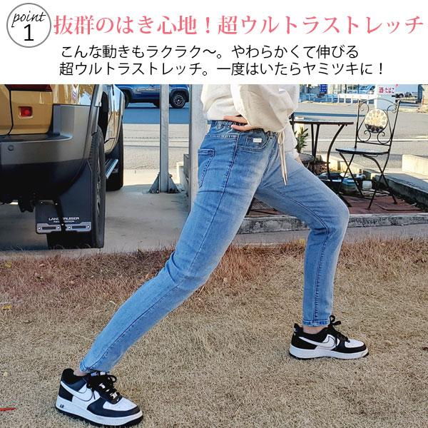 デニム テーパードデニム レディース ストレッチ ダメージ ウエストゴム ウエストリブ パンツ 美脚 ジーンズ 送料無料 |  | 05