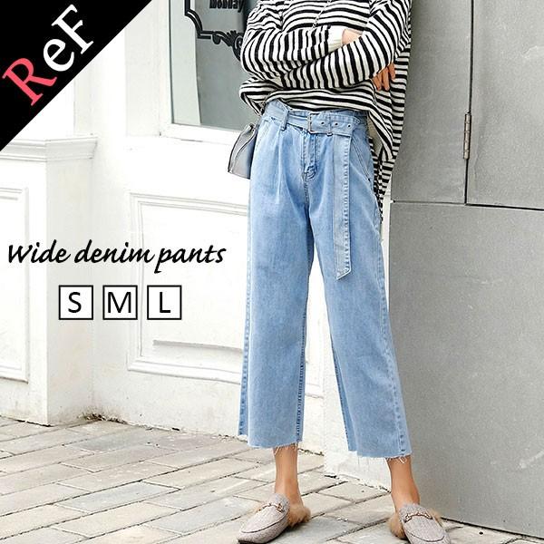 在庫処分 レディース デニム ワイドデニム ワイドパンツ パンツ ボトム ジーンズ 送料無料 | 