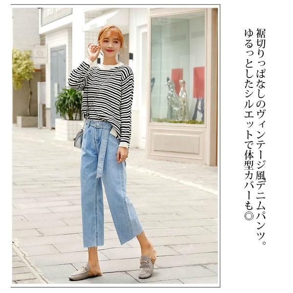 在庫処分 レディース デニム ワイドデニム ワイドパンツ パンツ ボトム ジーンズ 送料無料 |  | 03