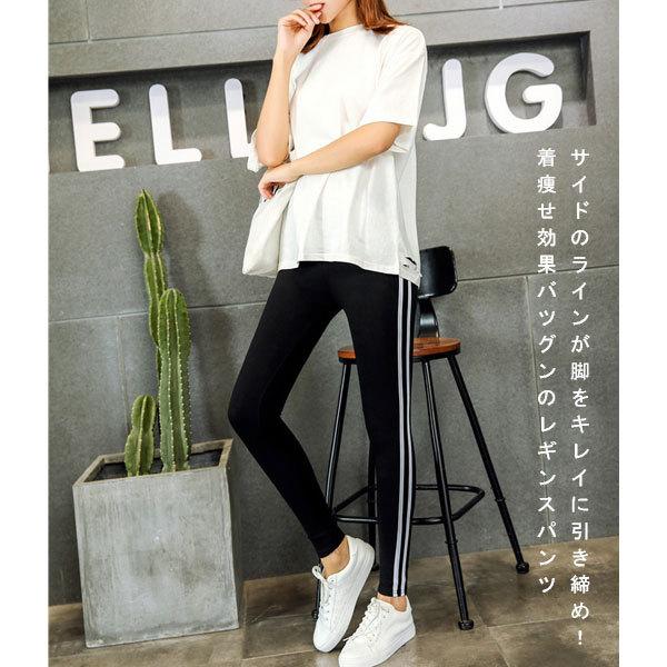 レギンス レディース サイドライン ストレッチ 定番の人気シリーズpoint ポイント 入荷 リブ パンツ ダンス ヨガ スポーツ 送料無料 スパッツ トレーニング