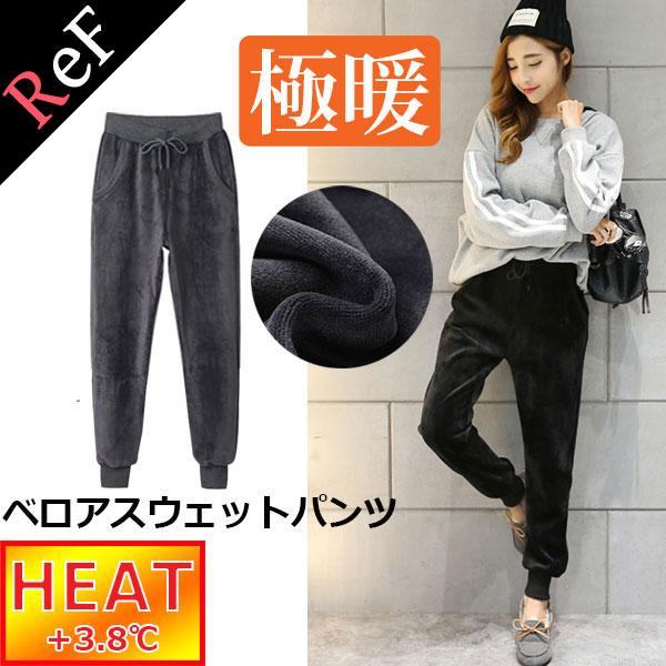 レディース スウェットパンツ 裏起毛 パンツ 極厚 ベロア 防寒 ジョガーパンツ テーパードパンツ ウエストゴム あったか 送料無料 P 0015 Ref 通販 Yahoo ショッピング
