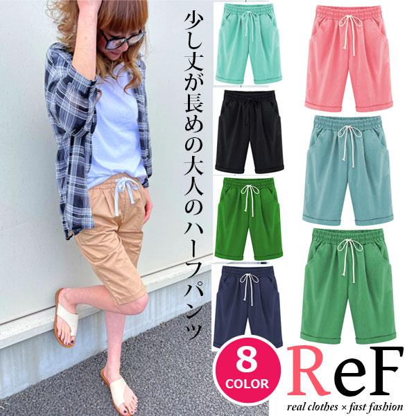 ハーフパンツ レディース チノパンツ チノパン ひざ丈 ボトム ハーフ　ウエストゴム ベージュ ブラック グリーン 30代　40代　送料無料 | 