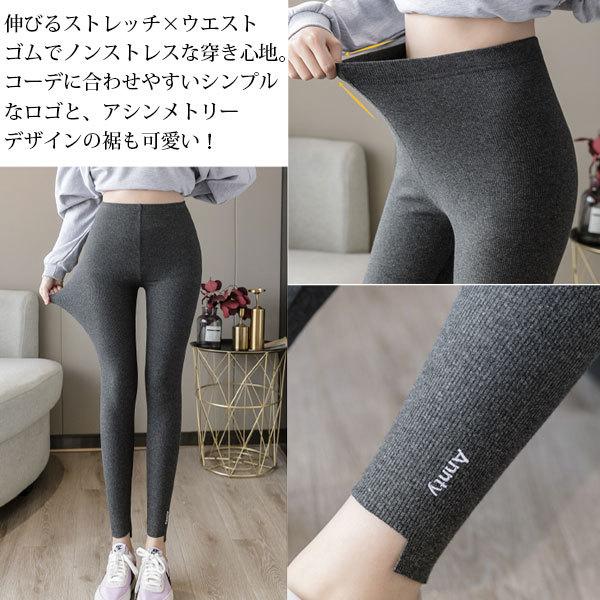 レギンス パンツ リブレギンス ロゴ ストレッチ リブ スポーツ ヨガ スパッツ トレーニング ダンス 送料無料 |  | 04