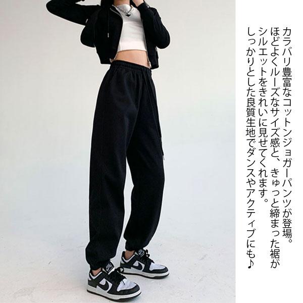 レディース ジョガーパンツ スウェットパンツ パンツ テーパード 無地 ルームウェア スポーツウェア 送料無料 |  | 05