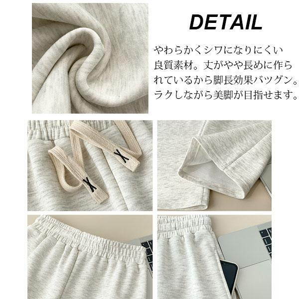 レディース ワイドパンツ スウェット スエット スゥエット スウエットパンツ 無地 ルームウェア スポーツウェア 送料無料 |  | 04