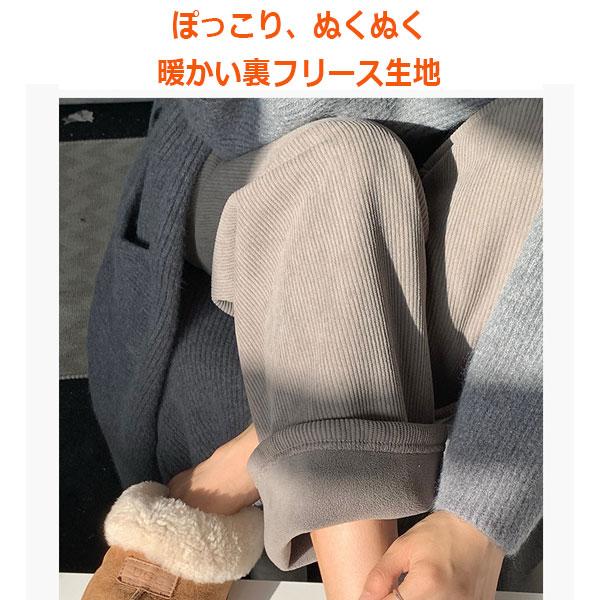 【期間限定スペシャルプライス】コーデュロイ ワイドパンツ リブパンツ レディース 裏起毛パンツ 裏フリース フリースパンツ ボトムス ウエストゴム 送料無料 |  | 04