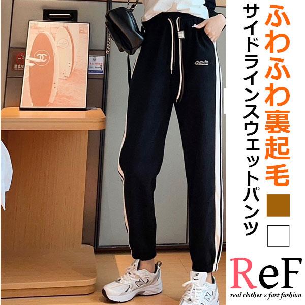 【期間限定スペシャルプライス】裏起毛 スウエットパンツ 裏フリース レディース パンツ ウエストゴム あったかい 防寒 送料無料 | 