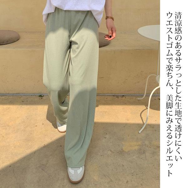 ワイドパンツ 夏パンツ カラーパンツ レディース パンツ リブパンツ ボトム ウエストゴム 送料無料 |  | 06