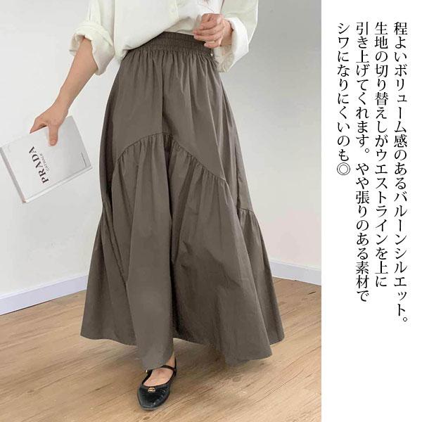 【期間限定スペシャルプライス】スカート ロング丈 ロングスカート ロンスカ バルーンシルエット レディース  送料無料 |  | 04