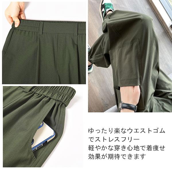 リブパンツ ワイドパンツ パンツ レディース ハーレムパンツ パンツ ボトム ウエストゴム ゆったり 大きいサイズ 30代 40代 50代 送料無料 レフ |  | 04