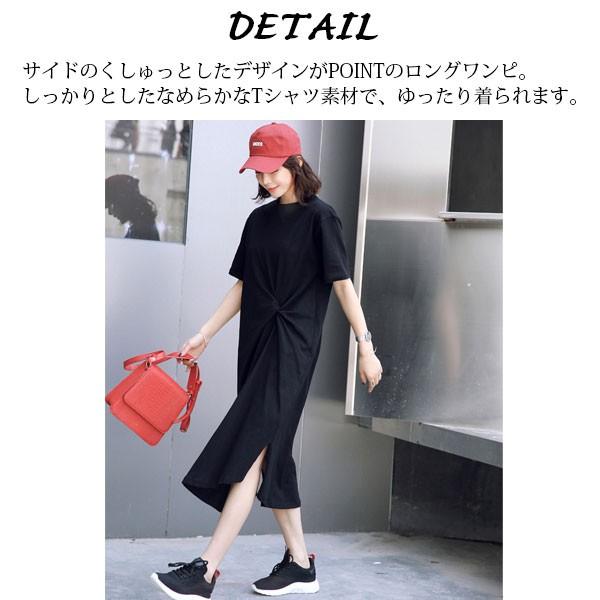 在庫処分 ワンピース ロング丈 マキシワンピース ロングワンピ ゆったり 大きいサイズ 体型カバー |  | 01