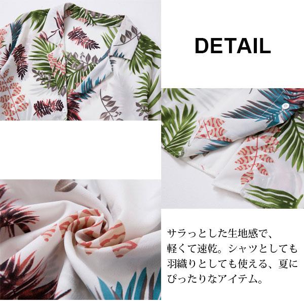 アロハシャツ シアーシャツ レディース トップス 半袖 ボタニカル ブラック ホワイト リゾート 涼しい　アロハ 羽織り  30代 40代 レフ r |  | 01