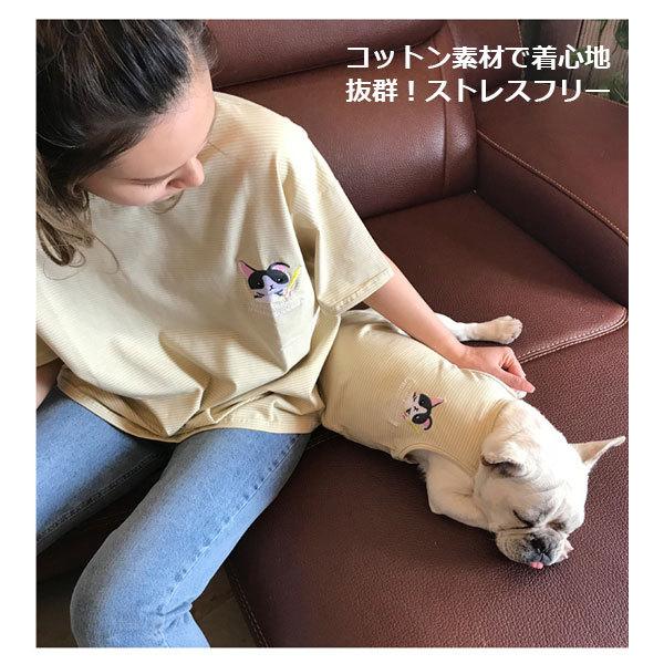ドッグウェア 犬 犬服 ペットとお揃い ペットウェア ボーダー リンクコーデ ペアルック Tシャツ レディース タンクトップ 犬ワッペン |  | 02