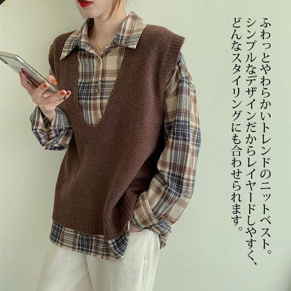 ニット ベスト レディース セータートップス レイヤード Vネック ノースリーブ あったか ゆったり 送料無料 春コーデ 秋コーデ |  | 04