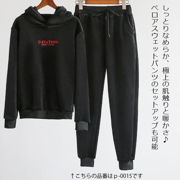 【期間限定スペシャルプライス】レディース パーカー 裏起毛 極厚 ベロア 防寒   あったか 秋 冬 トップス 送料無料 |  | 01