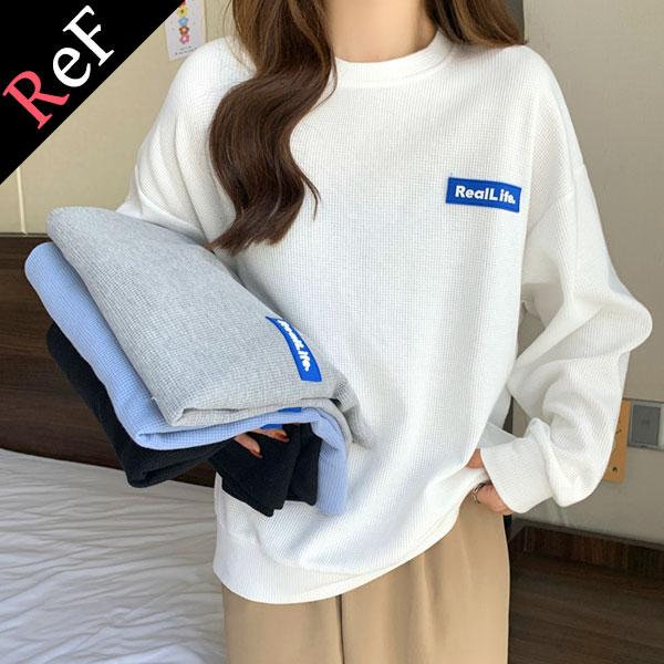 【期間限定スペシャルプライス】ワッフル トレーナー ロンT レディース 英字ロゴ ドロップショルダー トップス 長袖 送料無料 | 