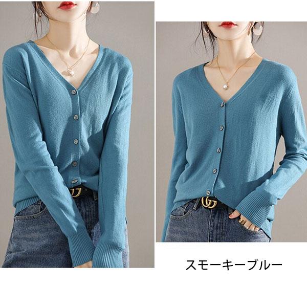 カーディガン 薄手 軽量 レディース カーデ 羽織り Vネック カラーニット 送料無料 |  | 10