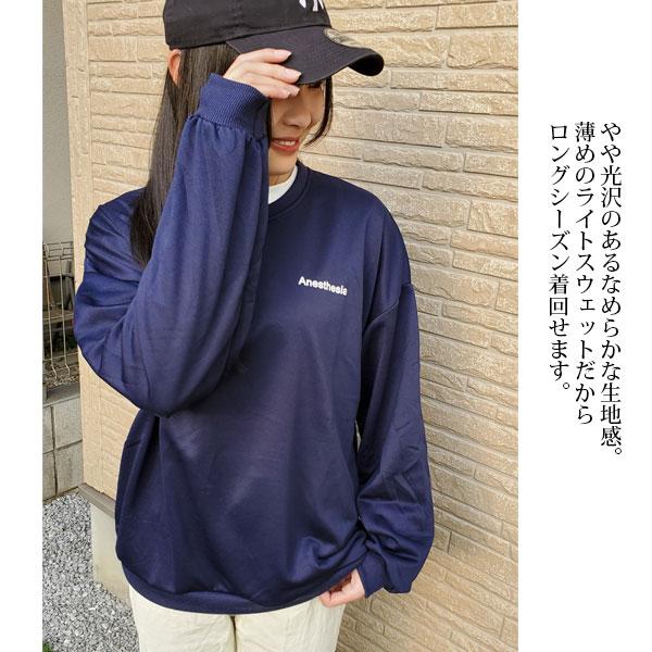 レディース ロングＴシャツ ロンT スゥェット トレーナー 英字ロゴ トップス 大きいサイズ ゆったり ネイビー 送料無料 |  | 02