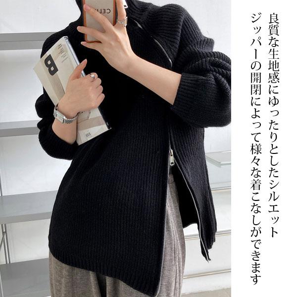 ニット セーター レディース 長袖 ジッパーデザイン ハイネック トップス 大きめ きれいめ 上品 高級感 普段使い 着回し 体型カバー グレー ブラック 送料無料 |  | 03