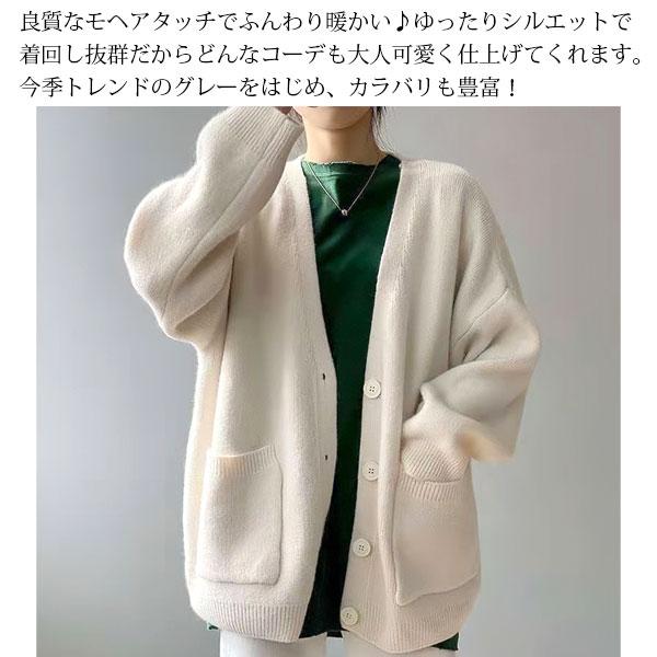 【期間限定スペシャルプライス】カーディガン レディース  カーデ ニットカーデ 大きめ きれいめ 上品 高級感 体型カバー アウター 送料無料 |  | 06