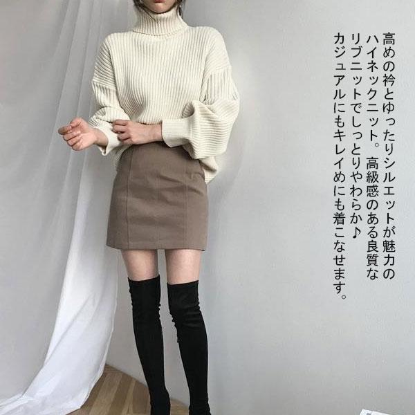 【期間限定スペシャルプライス】ニット リブニット タートルネック レディース ハイネック  長袖 セーター トップス ゆったり 体型カバー 送料無料 |  | 05