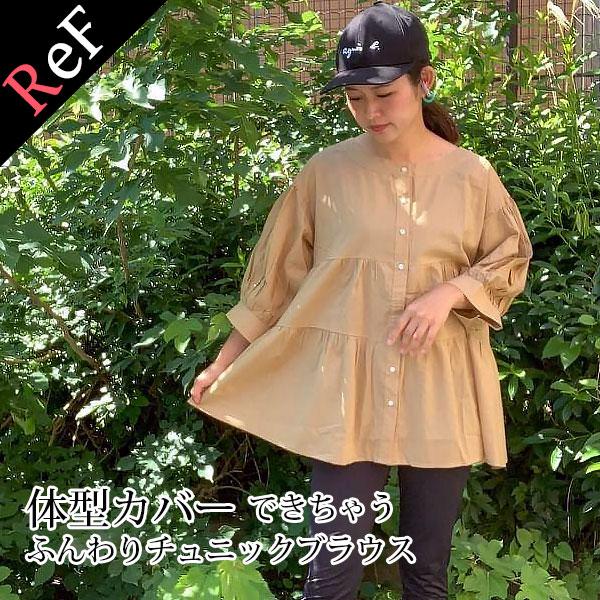 シャツ チュニック ブラウス レディース リネン風シャツ 五分袖 無地 羽織り カジュアルシャツ 送料無料 | 