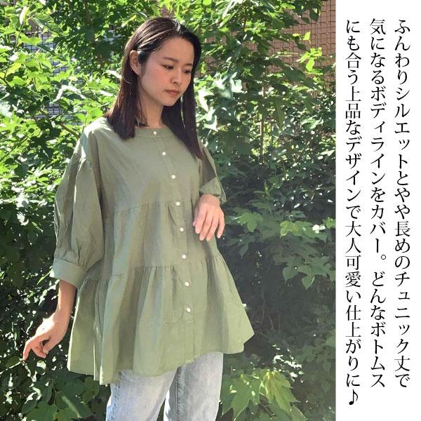 シャツ チュニック ブラウス レディース リネン風シャツ 五分袖 無地 羽織り カジュアルシャツ 送料無料 |  | 01