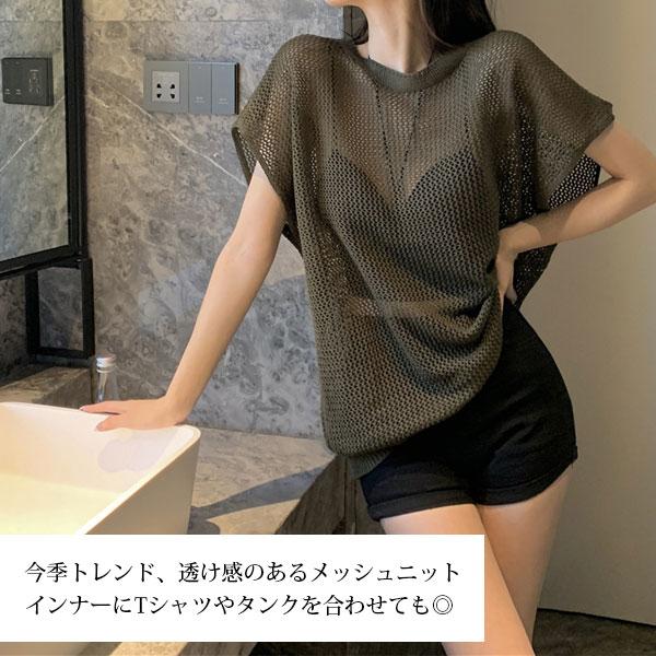 かぎ針編み サマーニット ニットベスト　メッシュベスト 楽天市場】SEU メッシュ透かし編みサマーニットベスト【SHOPLIST