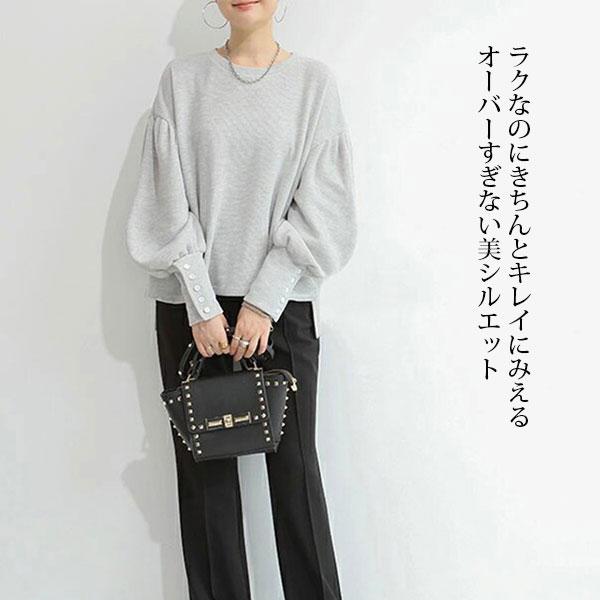 クーポン利用で20%オフ】トレーナー プルオーバー スウェット