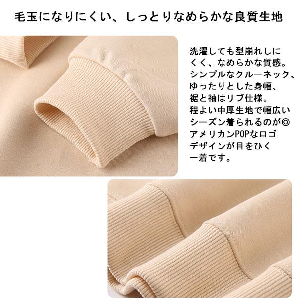 レディース スゥェット トレーナー 英字ロゴ カレッジスタイル プルオーバー トップス 長袖 送料無料 |  | 03