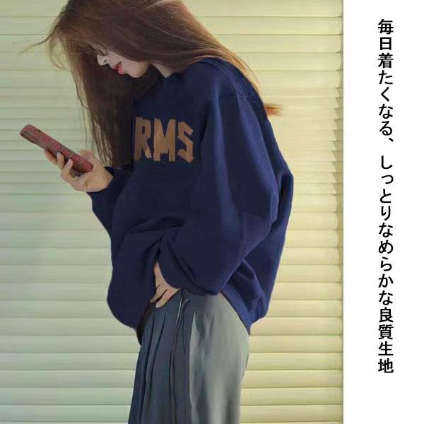 レディース スゥェット トレーナー 英字ロゴ カレッジスタイル プルオーバー トップス 長袖 送料無料 |  | 03