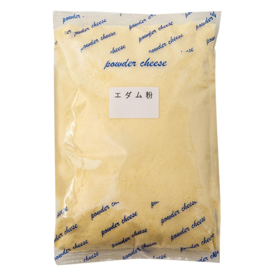 エダム チーズ 100％ パウダー 1kg オランダ産 セルロース不使用 | 