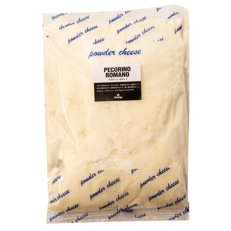 ペコリーノ・ロマーノ チーズ 100%パウダー 1kg イタリア産 セルロース不使用 無添加 業務用 パウダーチーズ チーズ専門店 | 