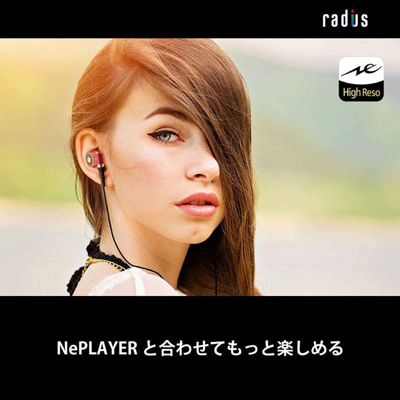 新入荷！ ラディウス radius HP-TWF41 W n°4 ハイレゾ対応イヤホン : Ne ドブルベヌメロキャトル 2枚の振動板 DDM方式ドラ 【B6455141286】(23263円)