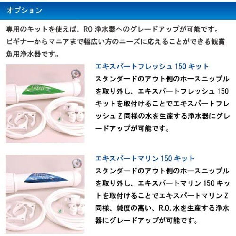 マーフィード 観賞魚用浄水器 スタンダード・ネオ 観賞魚用浄水器 スタンダード ネオ