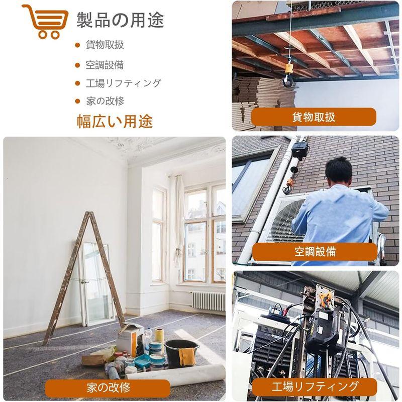 【最終値下げ】 NEWTRY 電動ウインチ 電動ホイスト 小型クレーン 巻き上げ機 吊り上げ能力300? ワイヤレスリモコン付き 1500W 家庭用 業務用 【2480349205】(14539円)