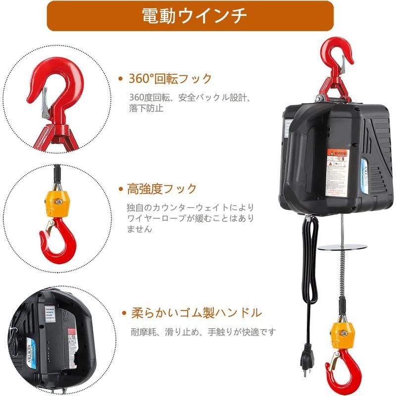 【最終値下げ】 NEWTRY 電動ウインチ 電動ホイスト 小型クレーン 巻き上げ機 吊り上げ能力300? ワイヤレスリモコン付き 1500W 家庭用 業務用 【2480349205】(14539円)