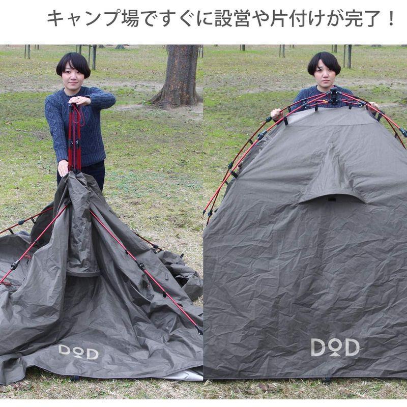 DOD(ディーオーディー) ライダーズタンデムテント 2-3人用 広い 前室 ツーリング フェス ワンタッチテント グランドシート標準付属 約 ディーオーディー ライダーズタンデムテント 3人用 広い 前室 ツーリング フェス ワンタッチテント グランドシート標準付属 アウターテント PUコーティング